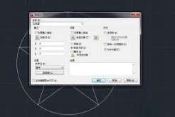 AutoCAD2014如何插入块