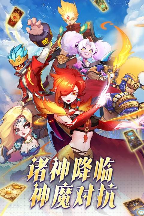 超凡守卫战修改版