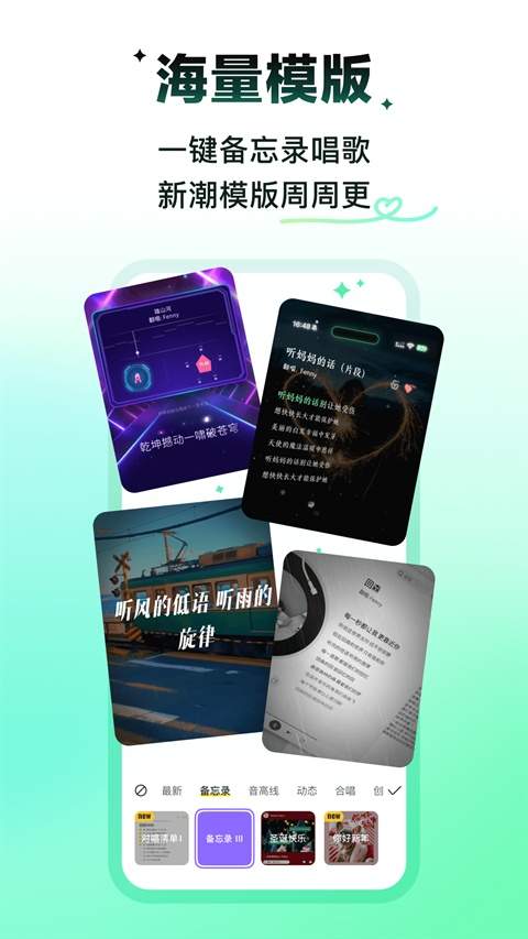 回森ios正式版