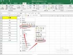 Excel2021怎么把数据由列转化为行