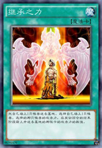 雾海之下肥胖的火龙怎么通关