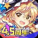 东方归言录测试版