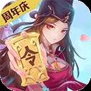 神都探奇离线版