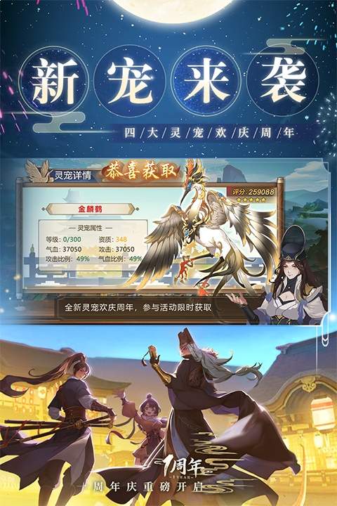 神都探奇离线版