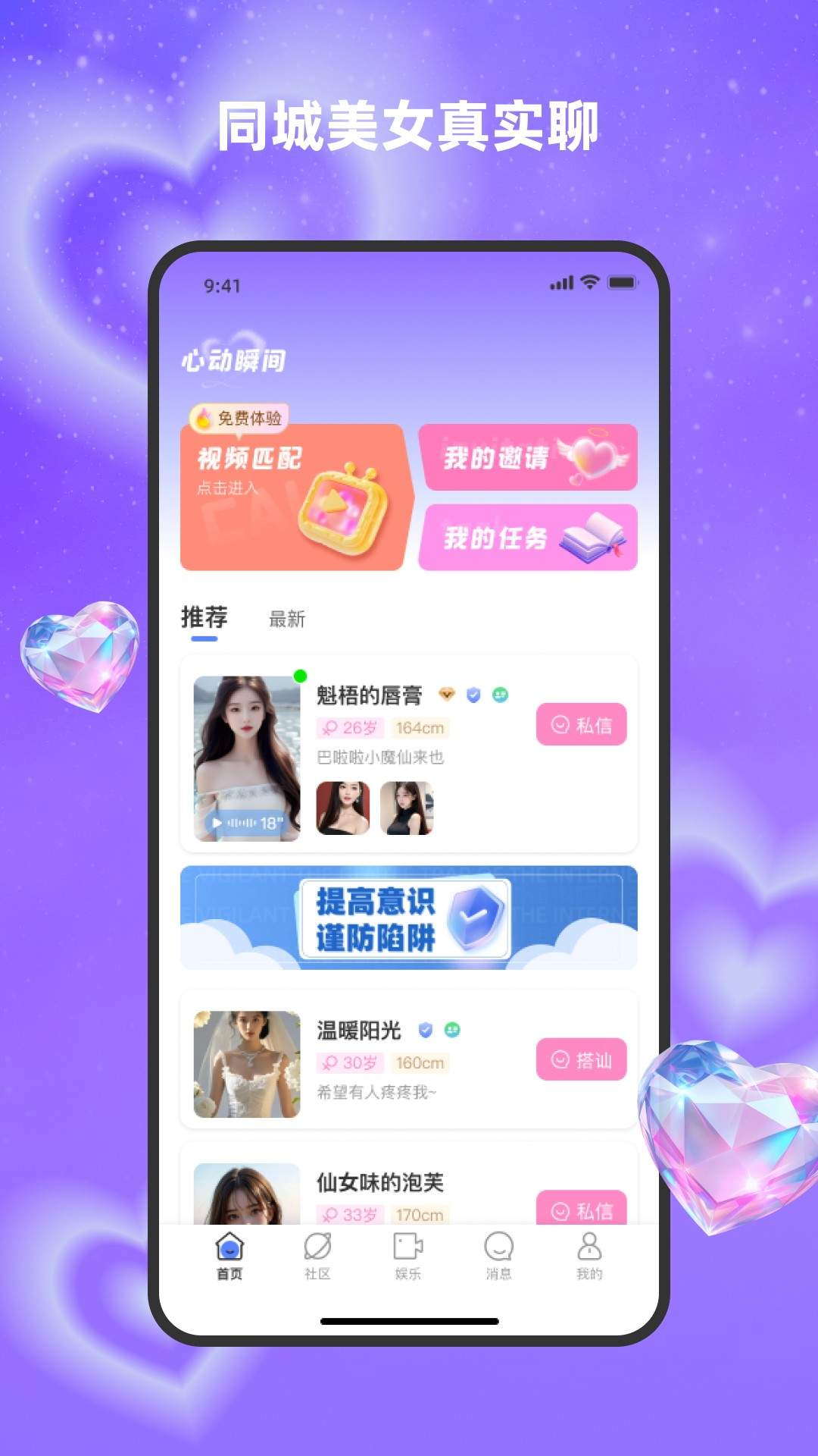 对爱老版本