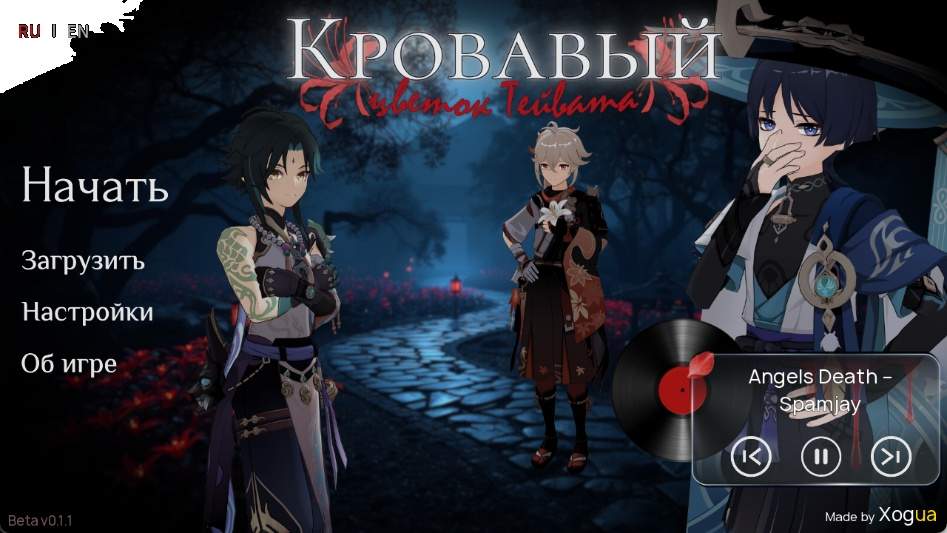 Bloody Flower of Teyvat高画质版