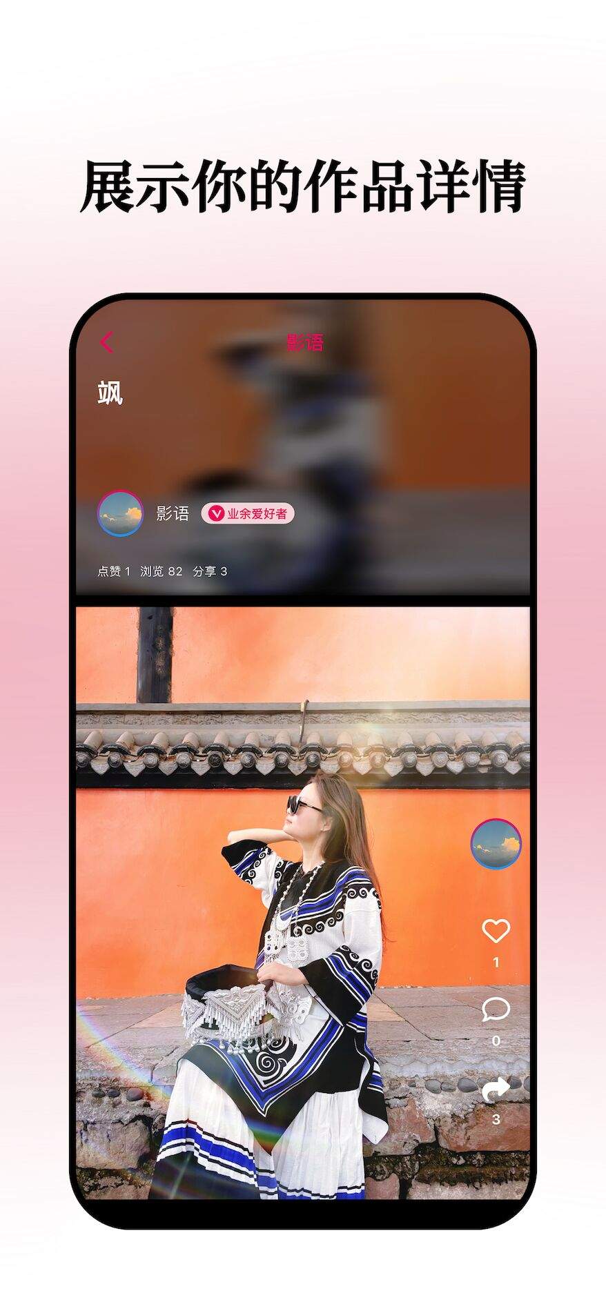 小拍官方正版