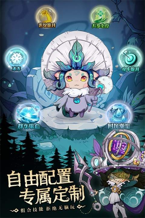奥丘：树海之下高画质版