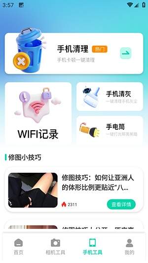 Berry胶片相机定制版