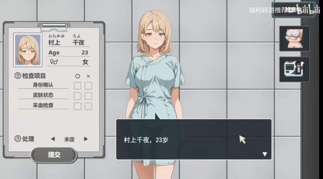 被隔离的人们中文版