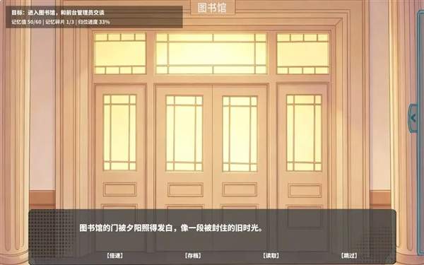 夏风里的我们测试版
