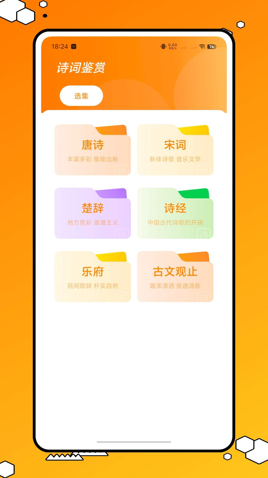 子供知育纯净版