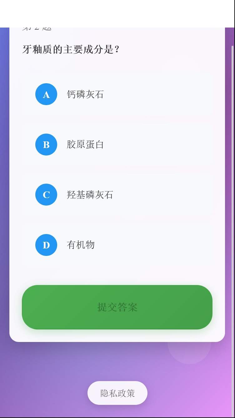 辰创网络助手官网版