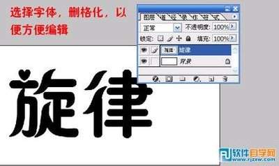 ps怎么沿路径填充文字