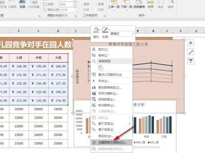 Excel图表打印不出来怎么办