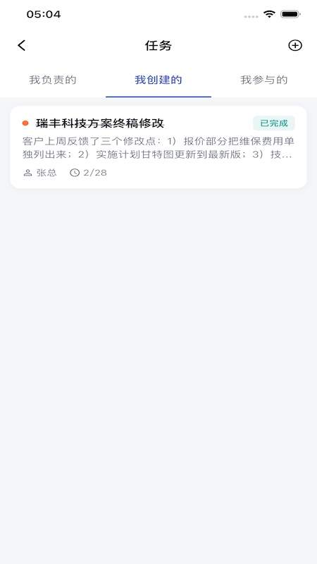 彬语会员免登录