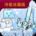 节奏盒子中文版