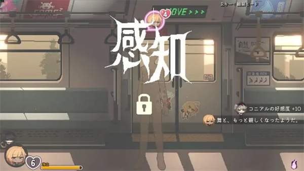 45号电车移植版