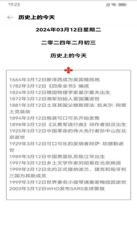 动感画报定制版