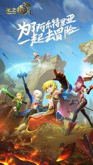 龙之谷启程元素师职业怎么样