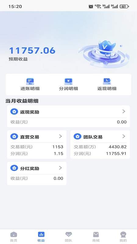 鑫创拓客全新版本
