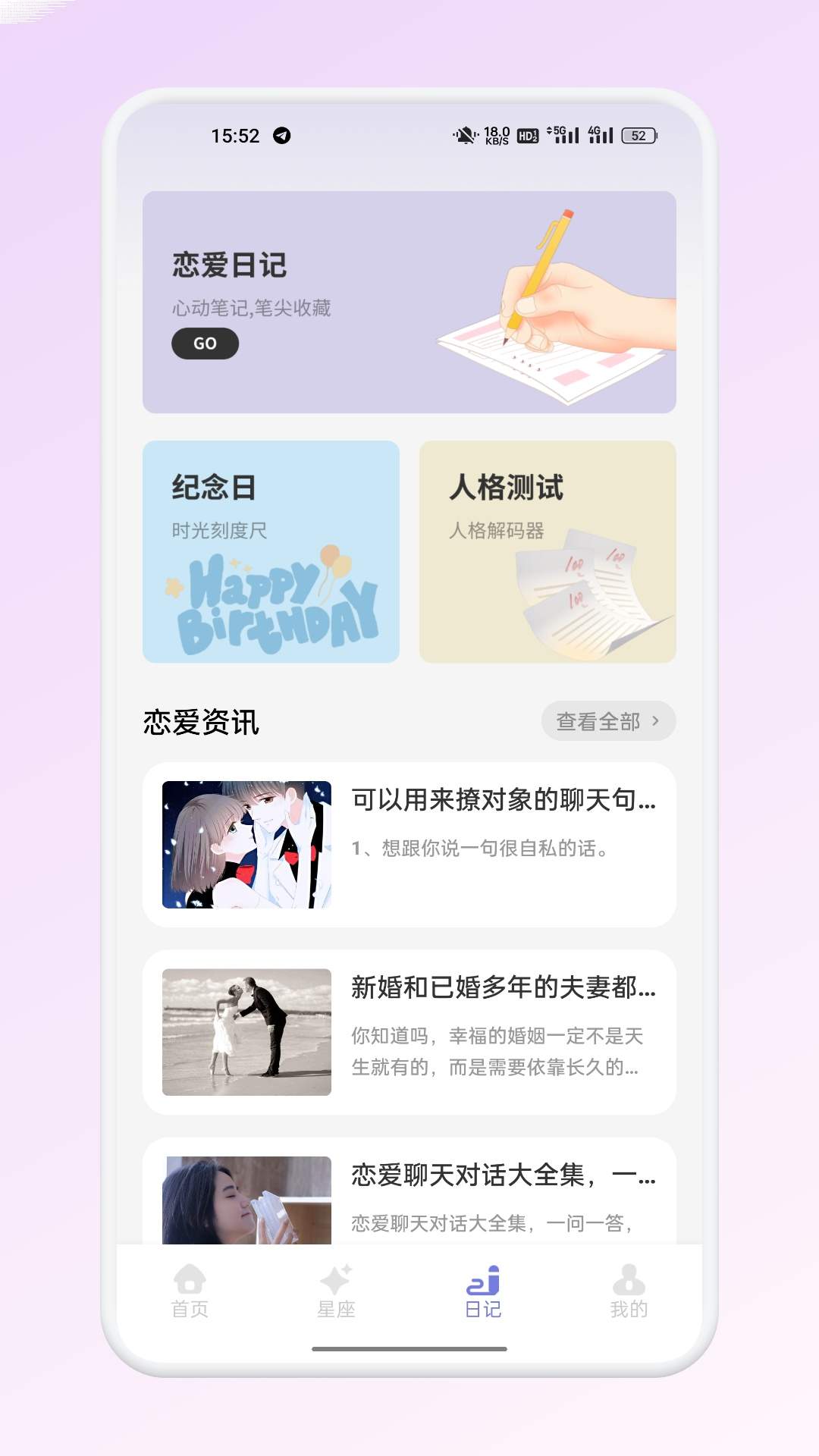 TalkBi自定义版