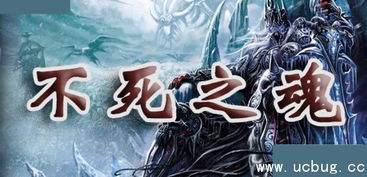 致命躯壳2中期怎么快速刷魂刷钱