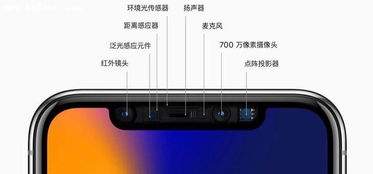 iPhone怎么设置充电上限
