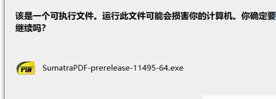SumatraPDF怎么修改界面主题和颜色