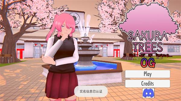 樱花树模拟器正版