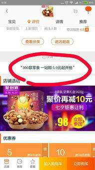如何用豆包AI写详情页