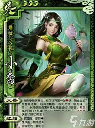 三国杀势小乔技能是什么