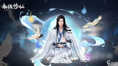 修仙门派2境界等级怎么划分