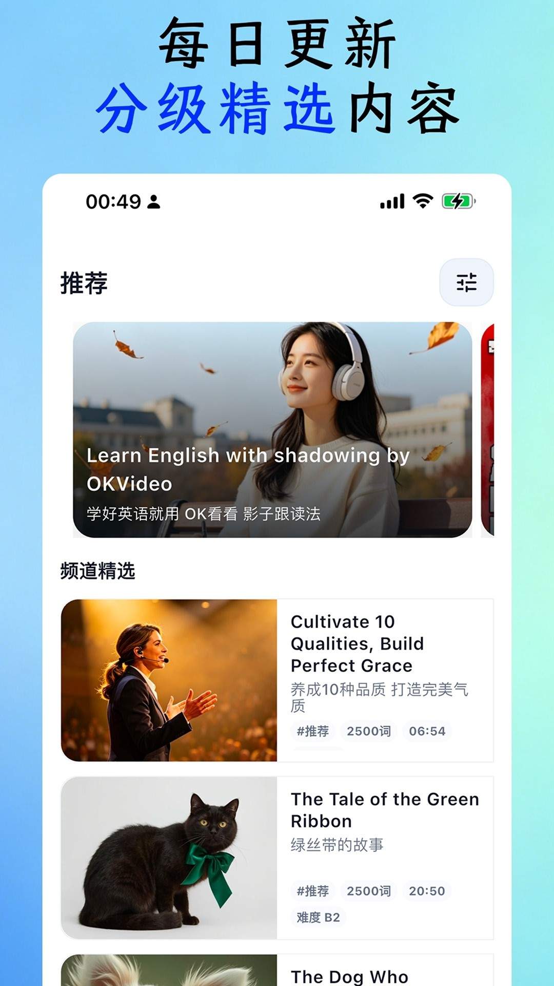 OK看看安卓正版