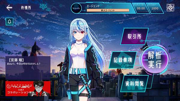 Liminality音游正版