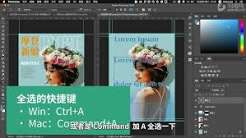 如何使用PS在文字中添加文字