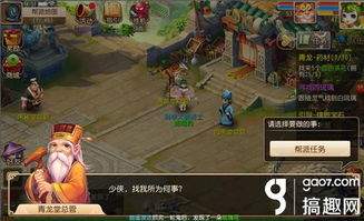 宗师之上帮派对局如何获胜