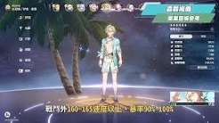 崩坏星穹铁道砂金戏浪怎么培养