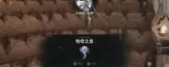 致命躯壳2巨剑武器有哪些特点