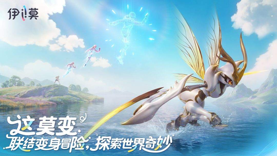 伊莫完整版