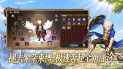 龙之谷启程牧师龙玉怎么搭配