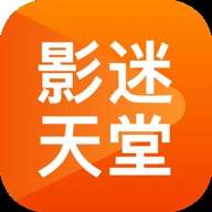 影迷天堂自定义版