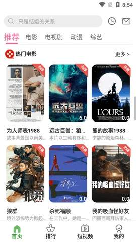 影迷天堂自定义版