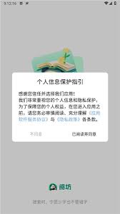 阅坊app怎么开启纯净模式