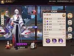 阴阳师石长姬值得培养吗