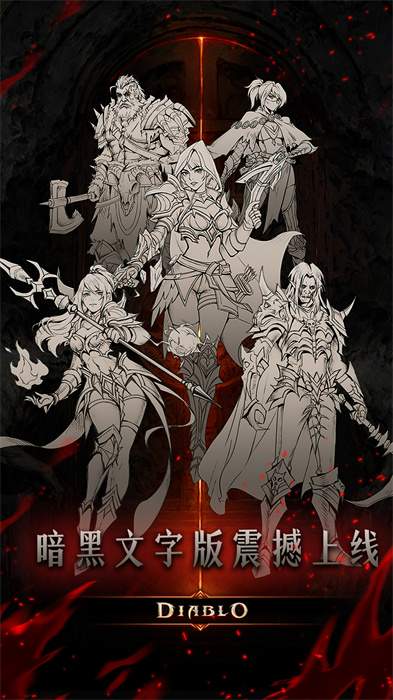 米拉加尔战记高画质版