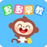 多多早教下载安装