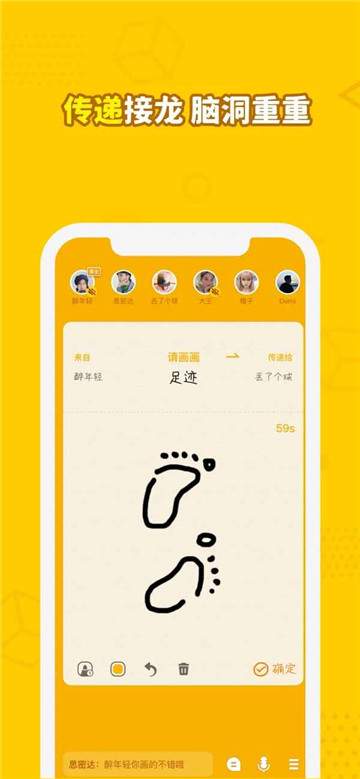 画画接龙苹果去更新版