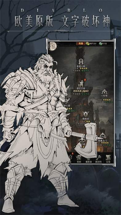 米拉加尔战记存档版