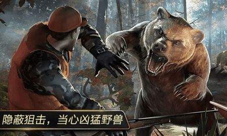 猎鹿狙击模拟器先行服